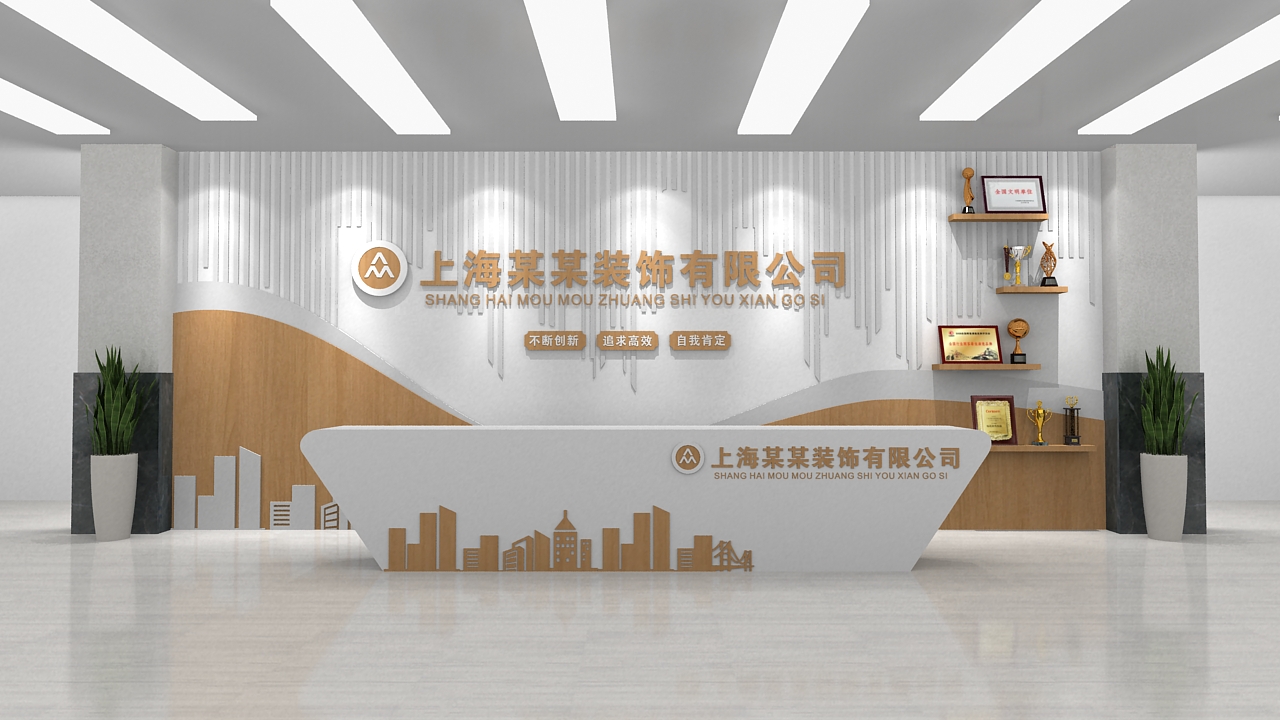 企业背景墙