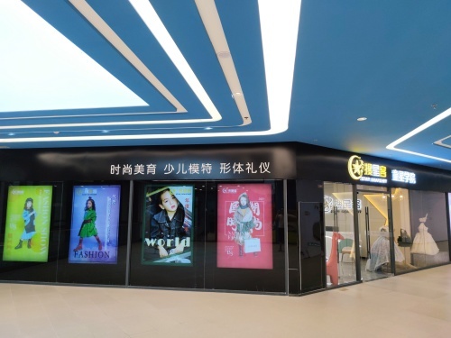 广告牌